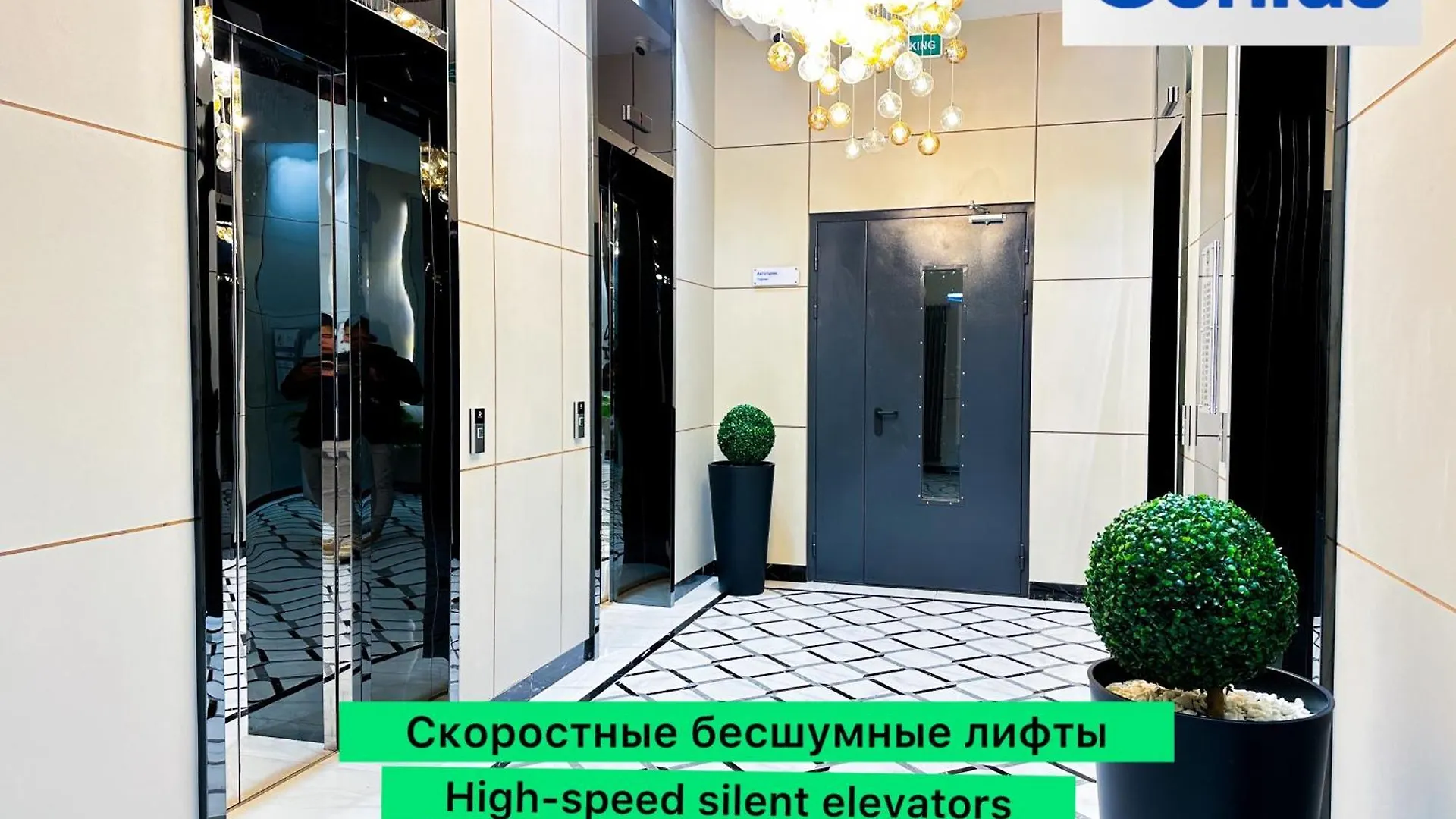 Дек Apartment Nur-Sultan