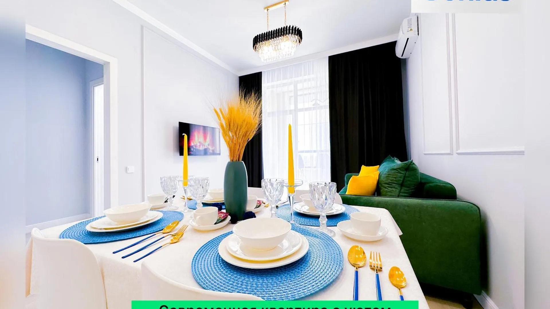 Дек Apartment Nur-Sultan  0*, Nur-Sultan (Astana)