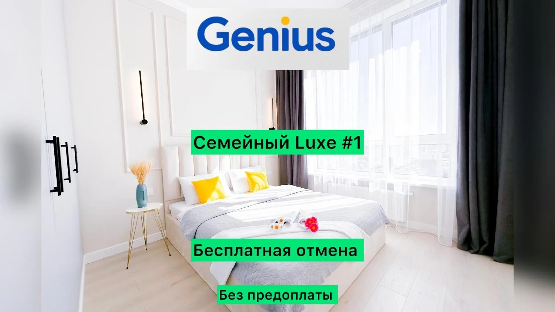 Дек Apartment Nur-Sultan  Nur-Sultan (Astana)