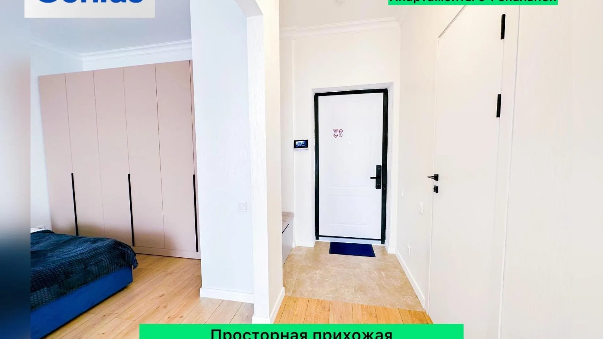 Дек Apartment Nur-Sultan  Kazakhstan
