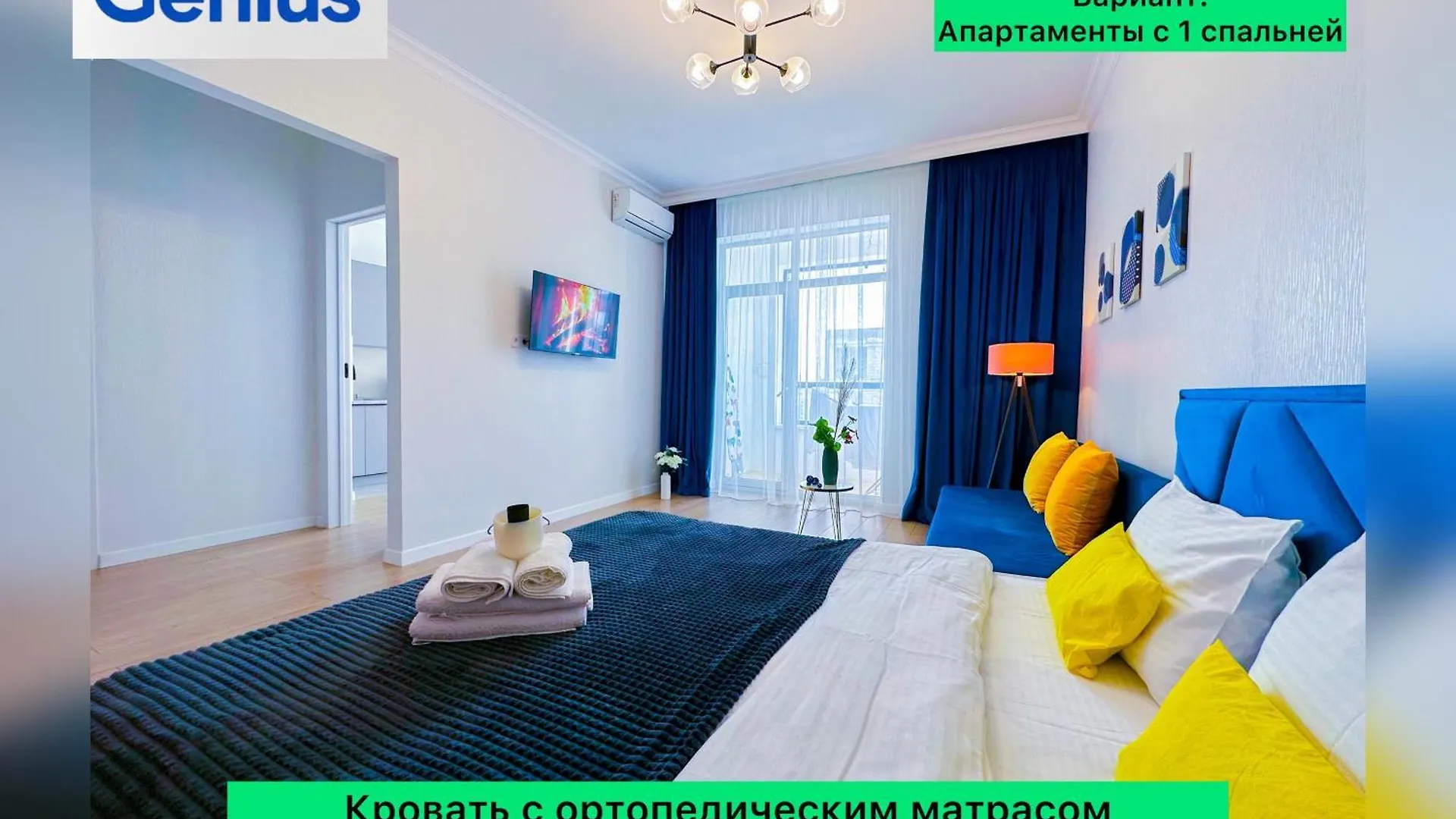 Дек Apartment Nur-Sultan  Kazakhstan