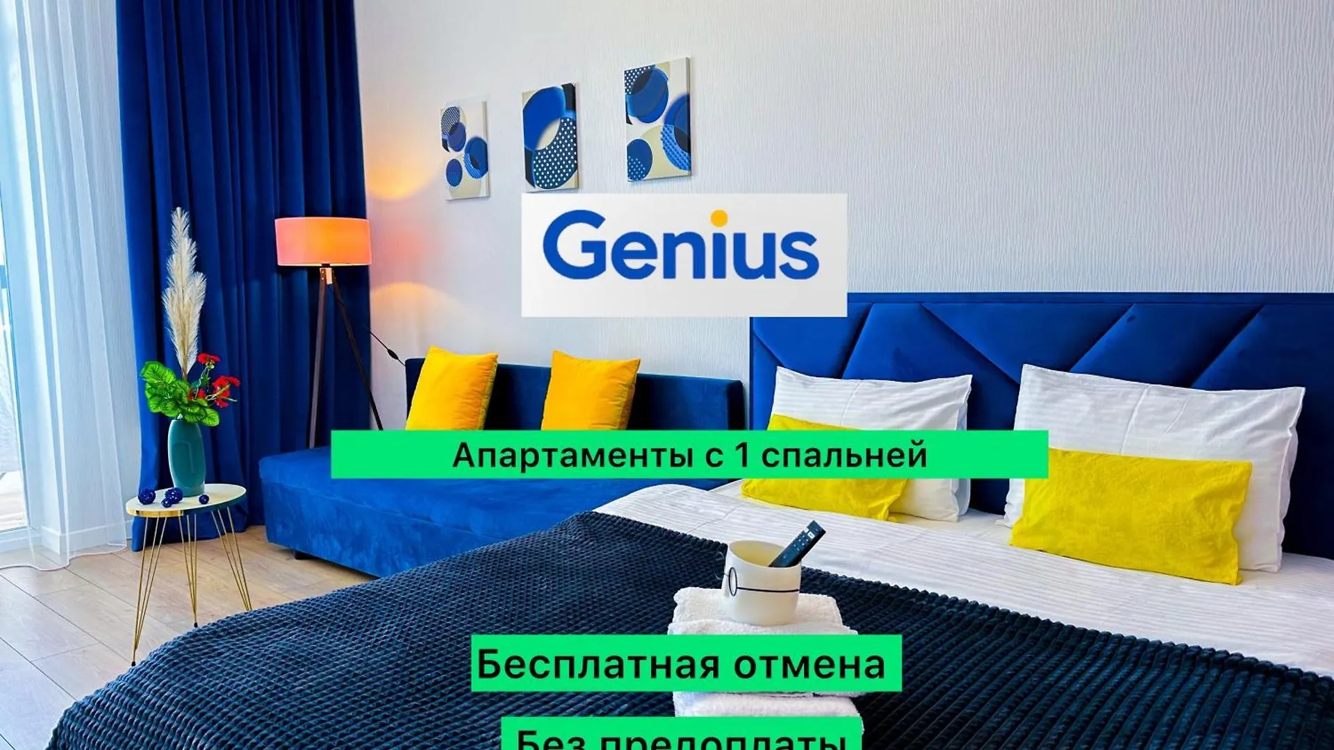 Дек Apartment Nur-Sultan
