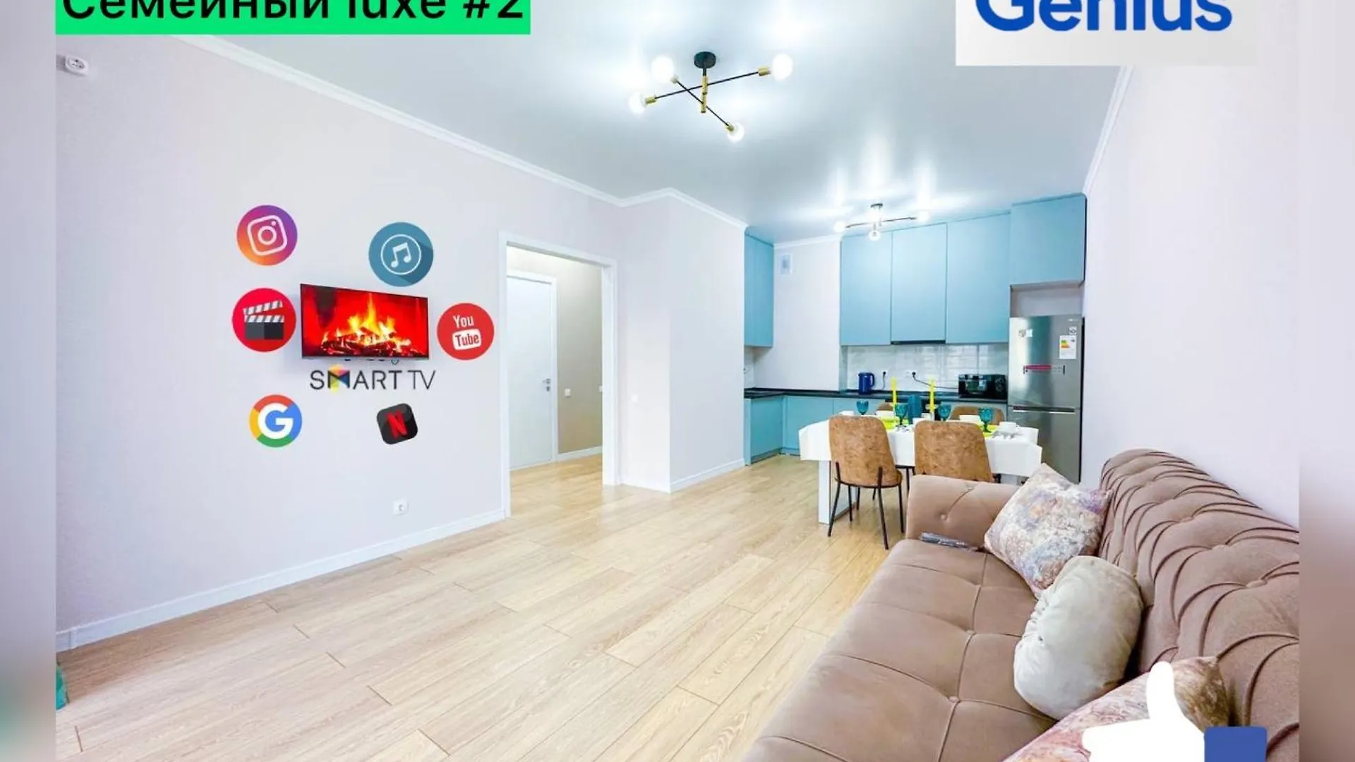 Дек Apartment Nur-Sultan  Nur-Sultan (Astana)