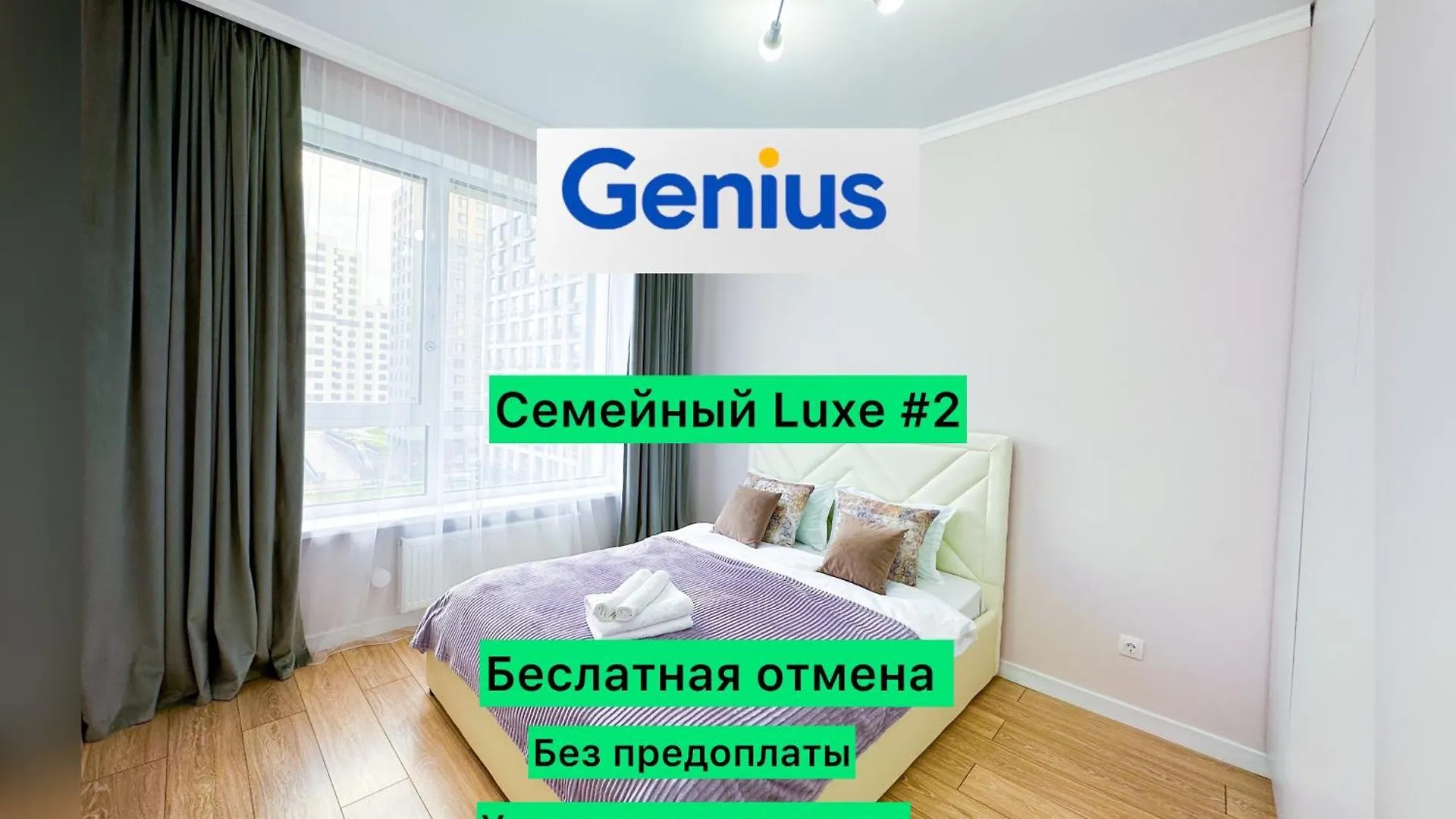 Дек Apartment Nur-Sultan  Kazakhstan